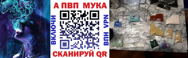 Alpha-PVP крисы CK  нарко площадка формула  Крым 