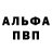 АМФЕТАМИН VHQ Nikita Rotari
