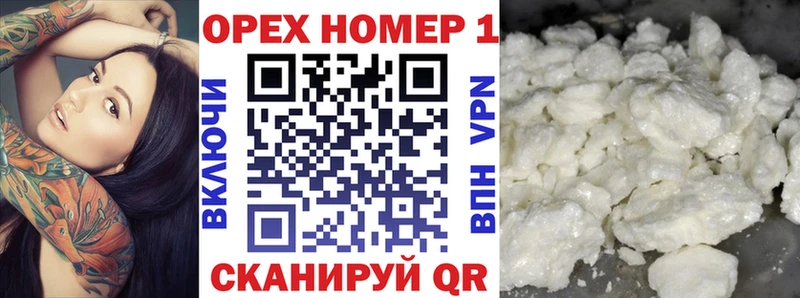 COCAIN Эквадор  Крым 