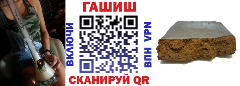 Гашиш хэш  сколько стоит  KRAKEN вход  Крым 