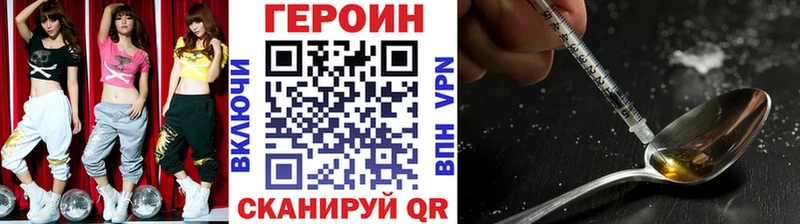 ГЕРОИН Афган Крым