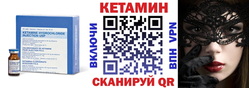 КЕТАМИН ketamine  mega ONION  Крым 