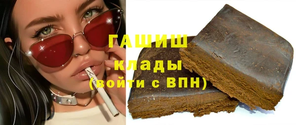 ПСИЛОЦИБИНОВЫЕ ГРИБЫ Богородицк
