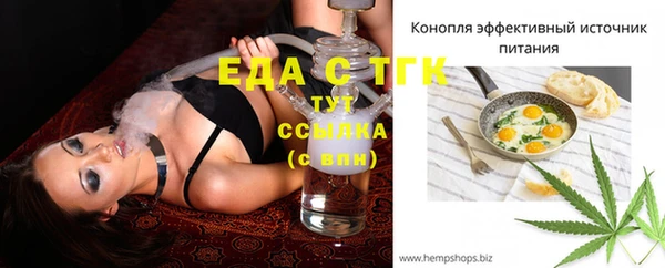 соль курить ск Богданович