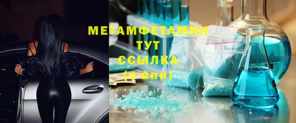 ПСИЛОЦИБИНОВЫЕ ГРИБЫ Богородицк