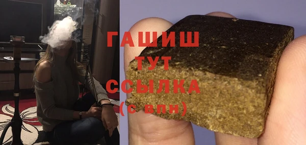 тгк Богородск