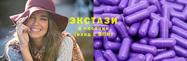 ПСИЛОЦИБИНОВЫЕ ГРИБЫ Богородицк