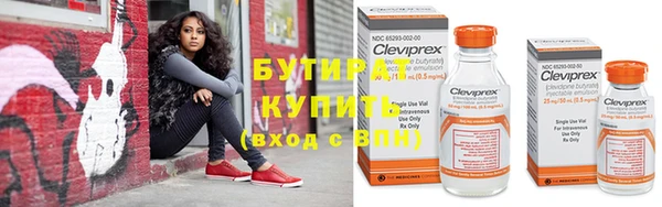 соль курить ск Богданович