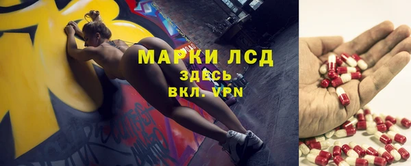 соль курить ск Богданович