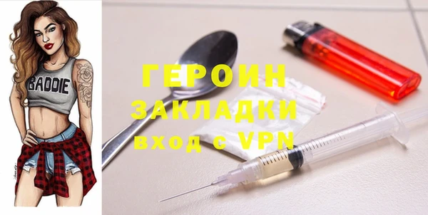 ПСИЛОЦИБИНОВЫЕ ГРИБЫ Богородицк