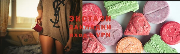 тгк Богородск