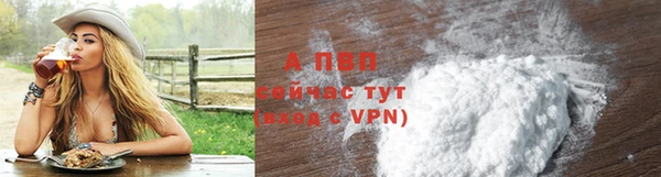 соль курить ск Богданович