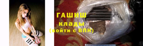 тгк Богородск