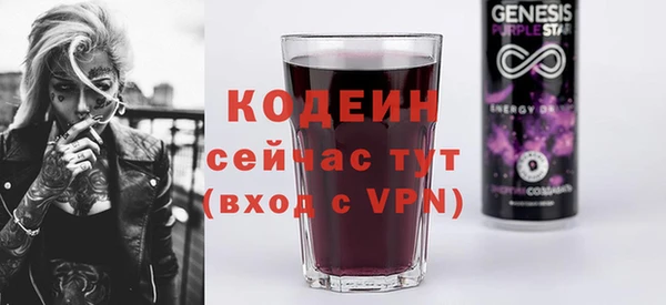 тгк Богородск