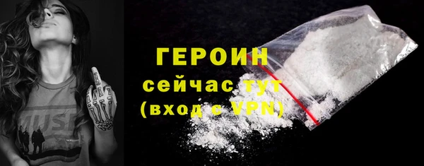 ПСИЛОЦИБИНОВЫЕ ГРИБЫ Богородицк