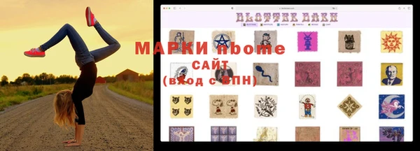 ПСИЛОЦИБИНОВЫЕ ГРИБЫ Богородицк