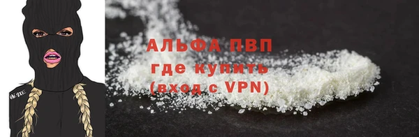 ПСИЛОЦИБИНОВЫЕ ГРИБЫ Богородицк