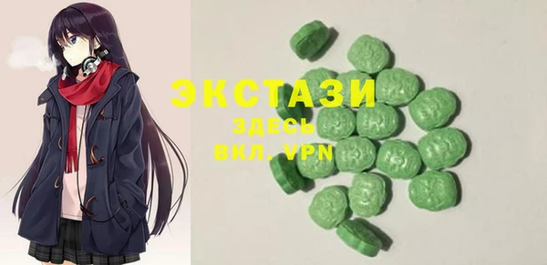 соль курить ск Богданович