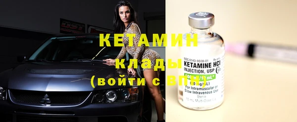 соль курить ск Богданович