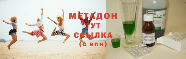 тгк Богородск
