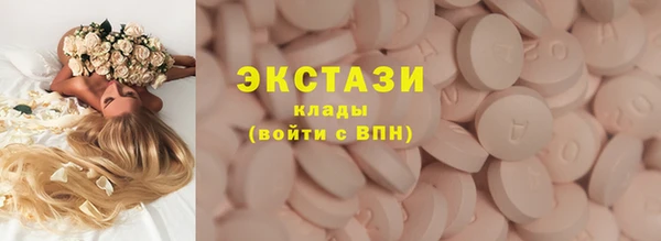 соль курить ск Богданович