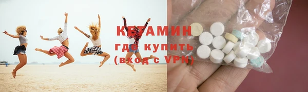 тгк Богородск