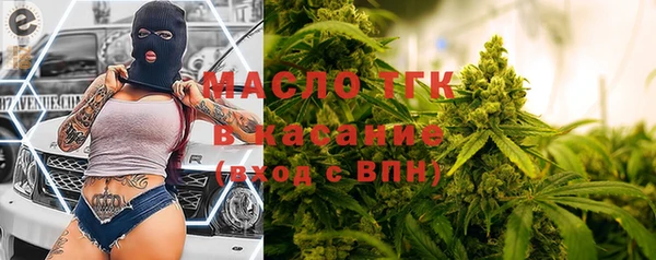 соль курить ск Богданович