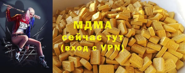 соль курить ск Богданович