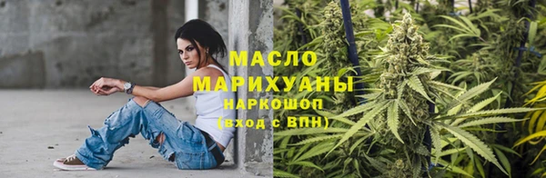 тгк Богородск