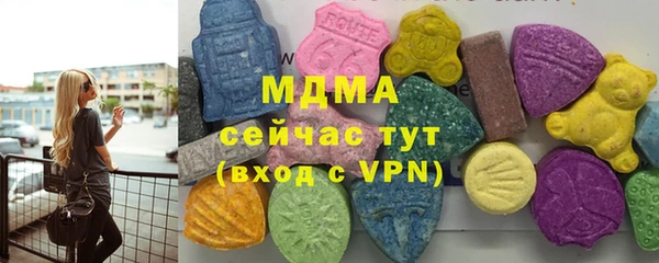 ПСИЛОЦИБИНОВЫЕ ГРИБЫ Богородицк