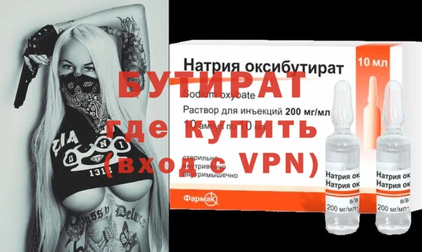 соль курить ск Богданович