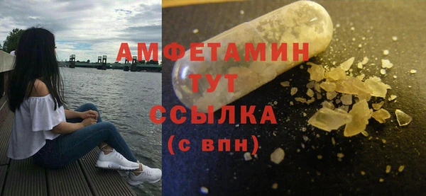 соль курить ск Богданович