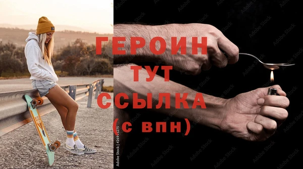 ПСИЛОЦИБИНОВЫЕ ГРИБЫ Богородицк