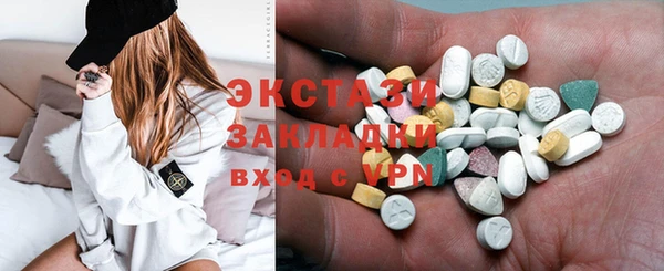 соль курить ск Богданович