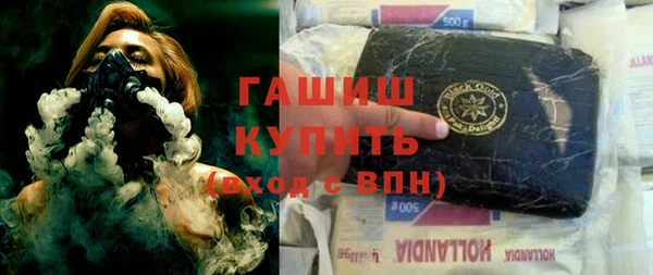 тгк Богородск