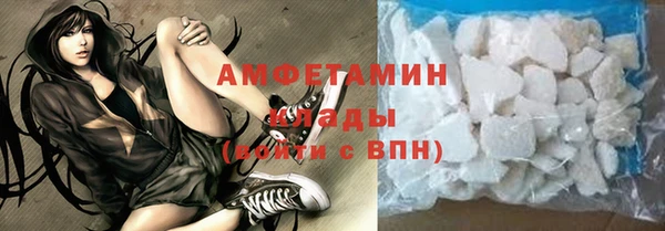 тгк Богородск