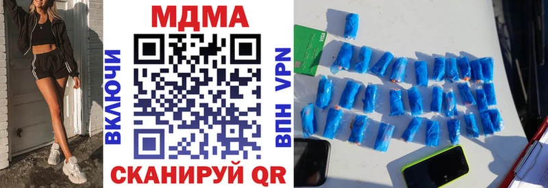 MDMA молли  Крым 