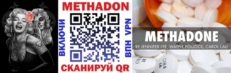 цены наркотик  Крым  МЕТАДОН мёд 