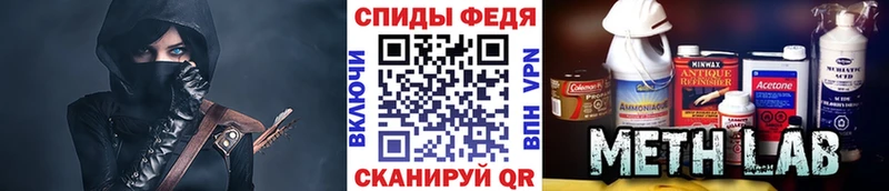 цена   сайты даркнета телеграм  Первитин винт  Крым 