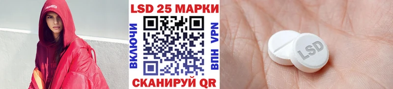 купить   Крым  Марки 25I-NBOMe 1,5мг 