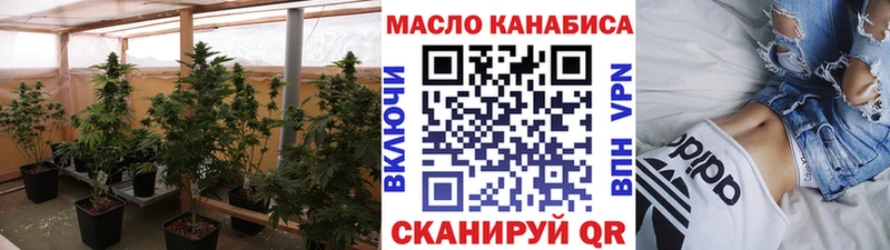 ТГК вейп с тгк  blacksprut ССЫЛКА  Крым 