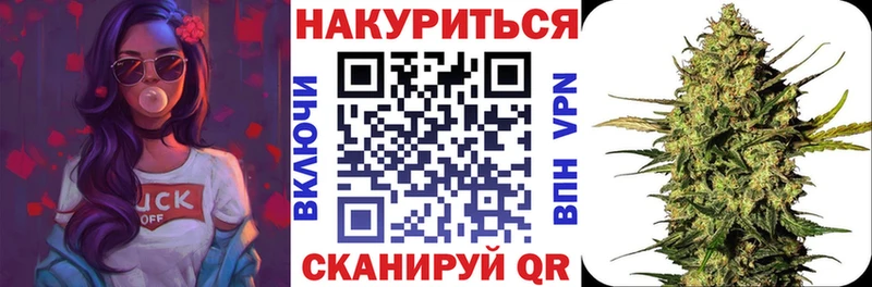 цены наркотик  Крым  МАРИХУАНА Amnesia 